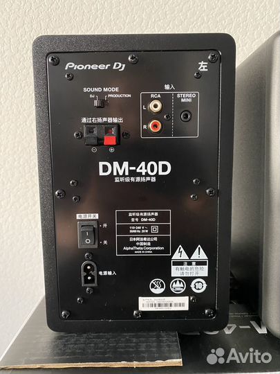 Мониторные колонки Pioneer DM40-D