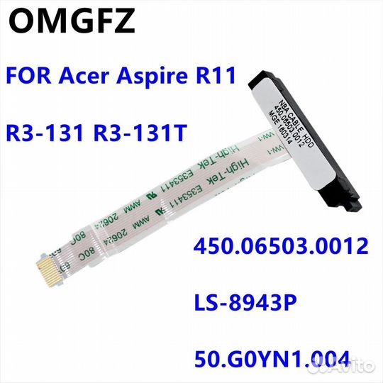 Шлейф HDD/SSD для ноутбука Acer Aspire R3-131T