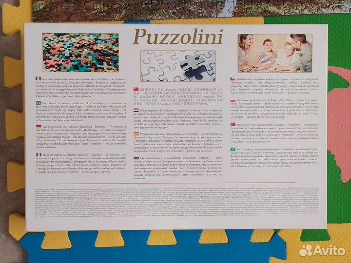 Пазлы 500 деталей puzzolini