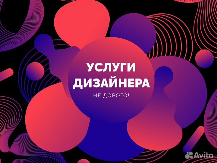 Удаление водяных знаков, Услуги дизайнера