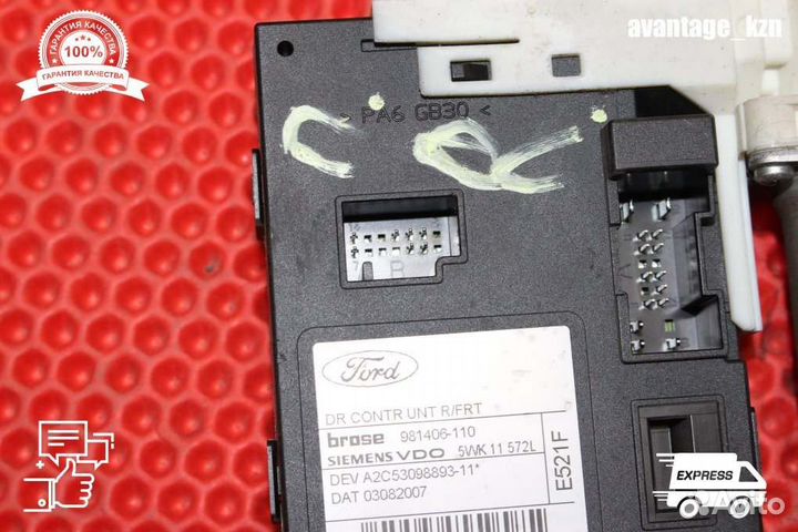 Блок комфорта передний правый Ford C-Max дорест