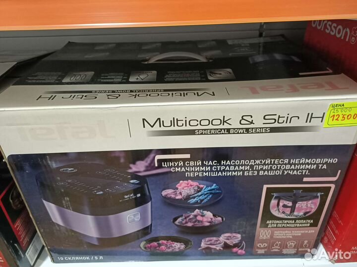 Мультиварка новая