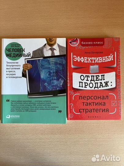 Новые книги по психологии/саморазвитию/бизнесу топ