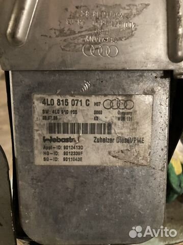 Webasto audi q7 дизель