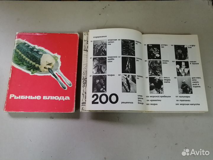 Книги по кулинарии