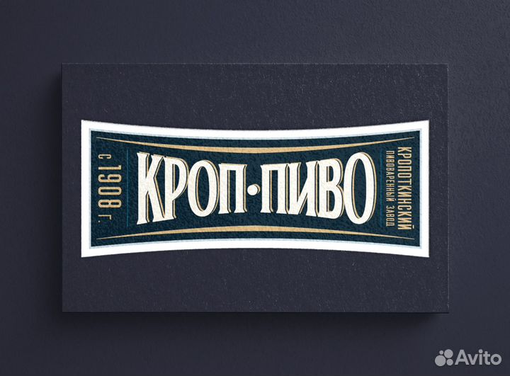 Продавец разливных напитков (ул. Тружеников)