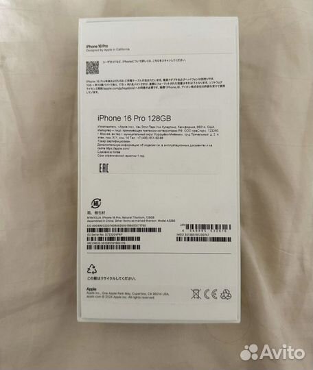 iPhone 16 Pro, 128 ГБ