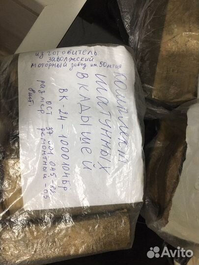 Комплект поршневых колец для двигателя газ-52