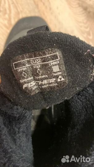 Ботинки лыжные детские р.32