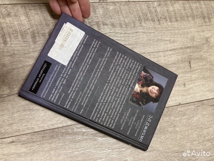 Книгв «пятьдесят оттенков серого»