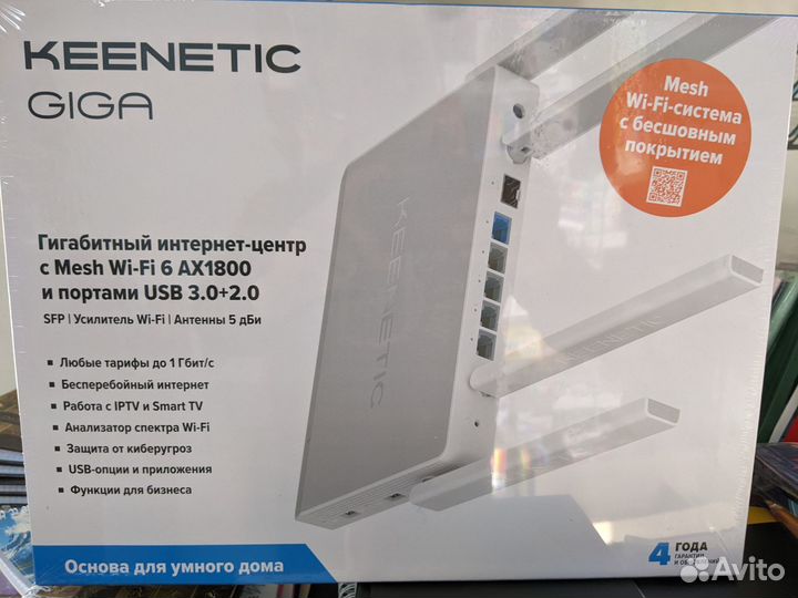 Keenetic giga kn 1011 новый