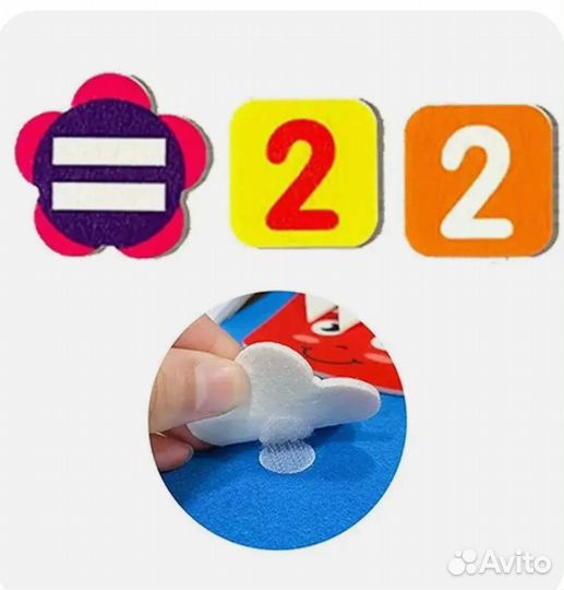 Обучающее арифметике панно