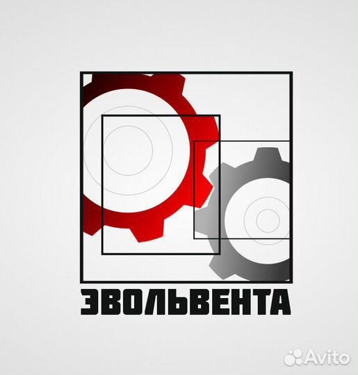 Разнорабочий