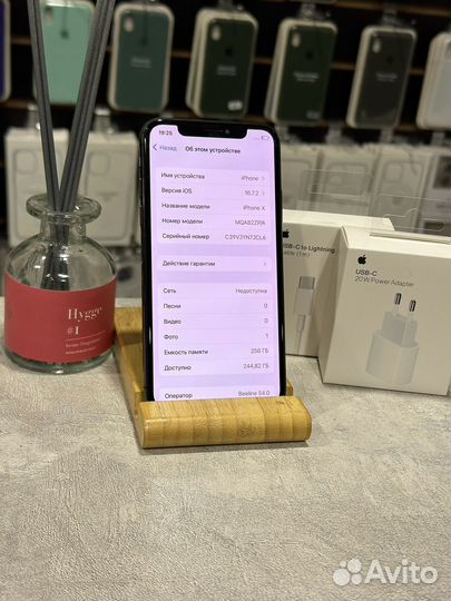 iPhone X, 256 ГБ