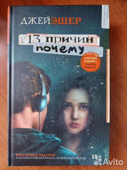 Продам книги в отличном состоянии