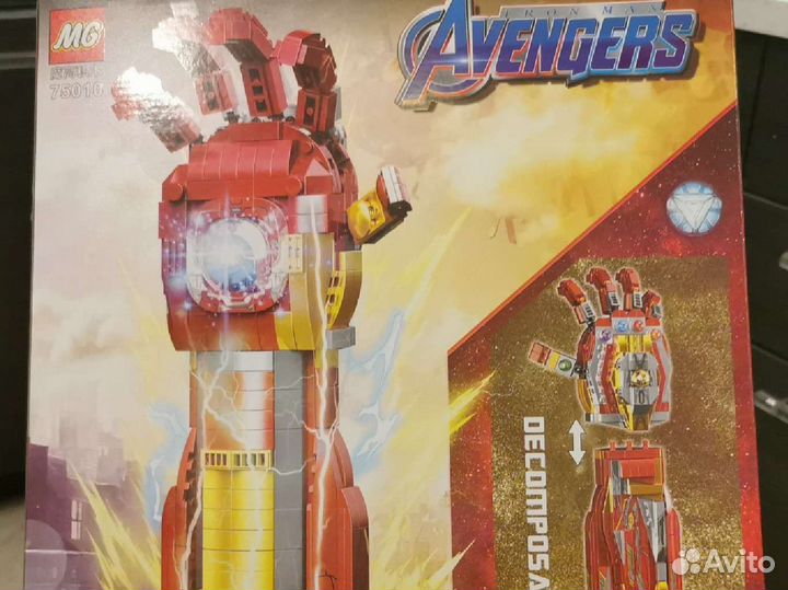 Нано-перчатка Marvel