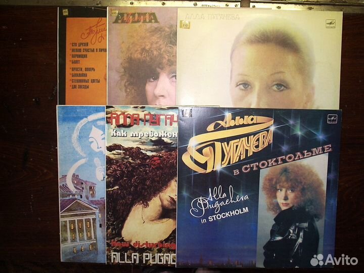 Виниловые пластинки (Советск. эстрада)