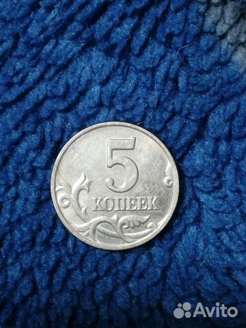 5 копеек 2003
