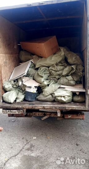 Вывоз мусора/ хлама