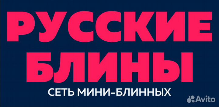 Фасовщики упаковщики (сутки/двое, 2/2, 5/2)