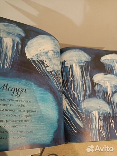 Книги для детей