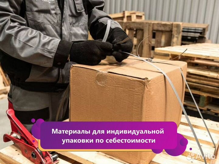 Фулфилмент для маркетплейсов Wildberries / Ozon