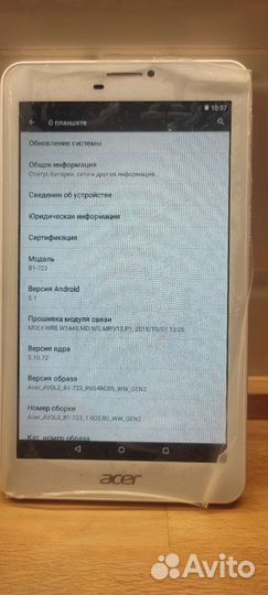 Планшет acer iconia tab 723