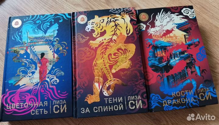 Книги детективы