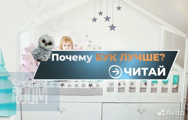 Детская кровать домик на заказ