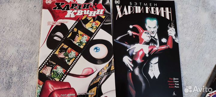 Комикс Бэтмен, Харли Квинн, Бэтгерл