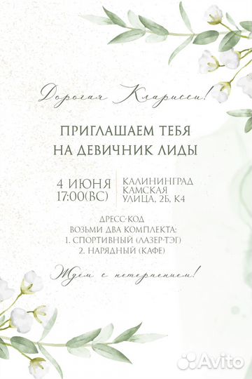Графический дизайнер