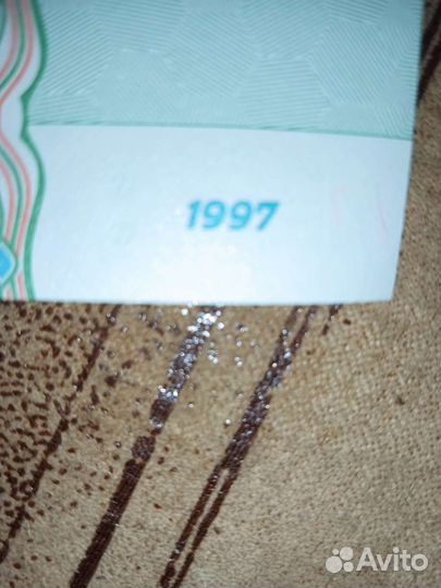 Банкнота 5 р 1997 года одна