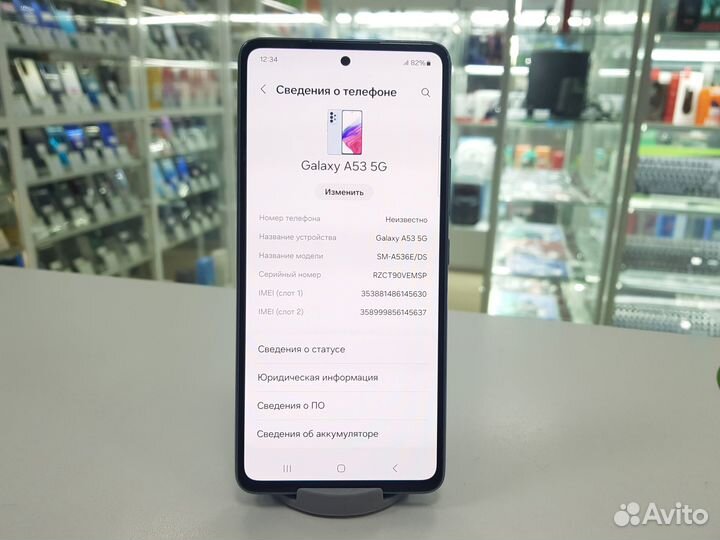 Samsung Galaxy A53 5G, 6/128 ГБ