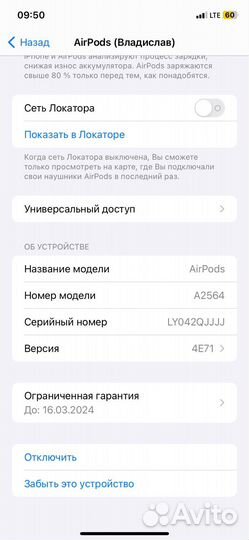 Apple Air Pods 3 Реплика