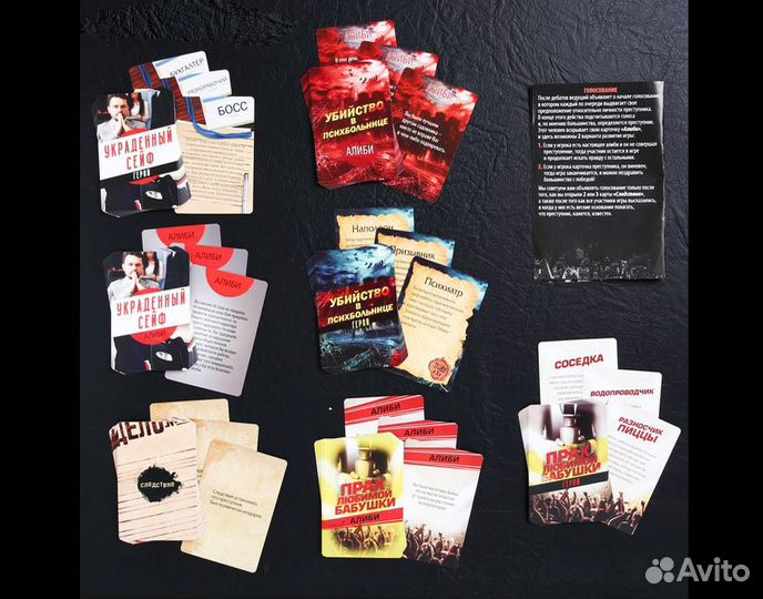 Настольная ролевая игра «Живой квест»