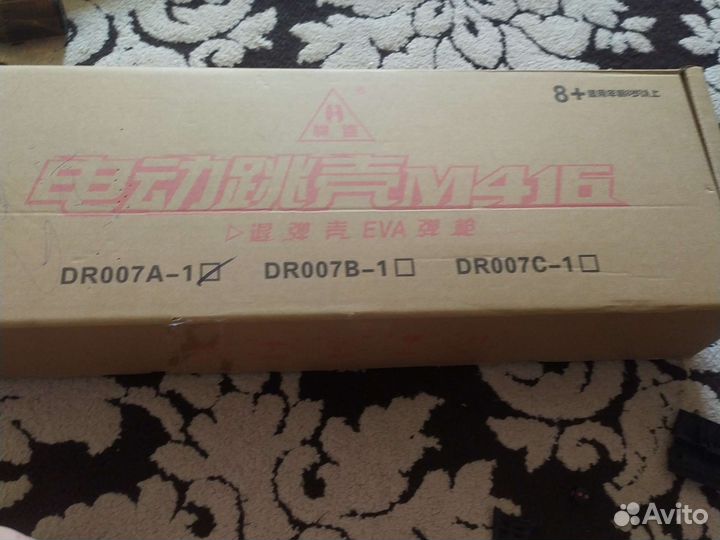 Игровой автомат с пулями нерф и гильзами