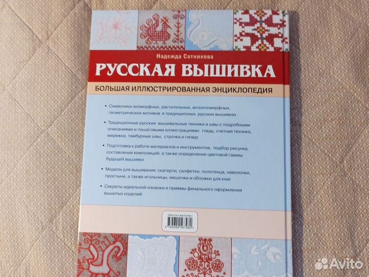 Сотникова Н.А. – Скачать электронные книги бесплатно