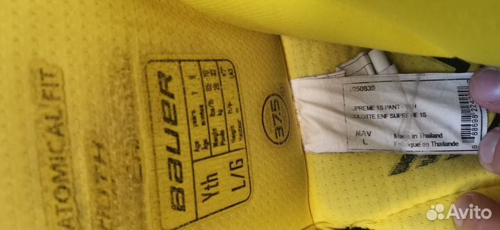 Хоккейная форма