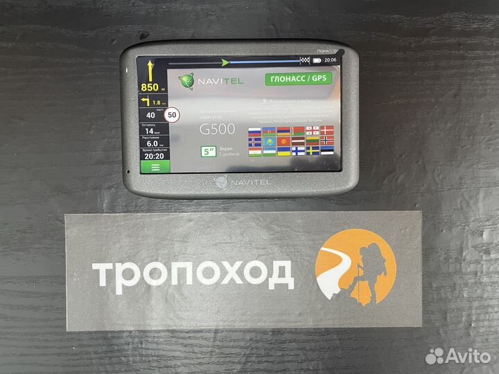 Навигатор Navitel G500