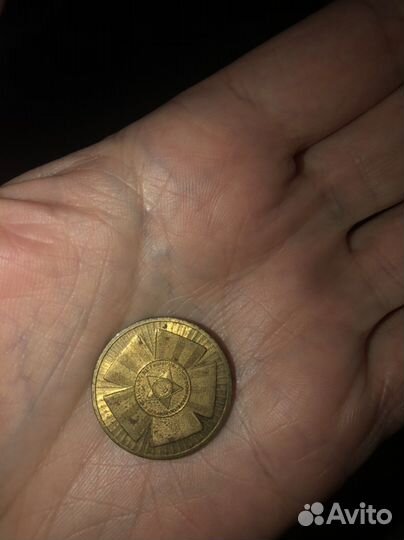 Монета 10 рублей 2010