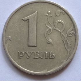 Монета 1 рубль 1998г ммд