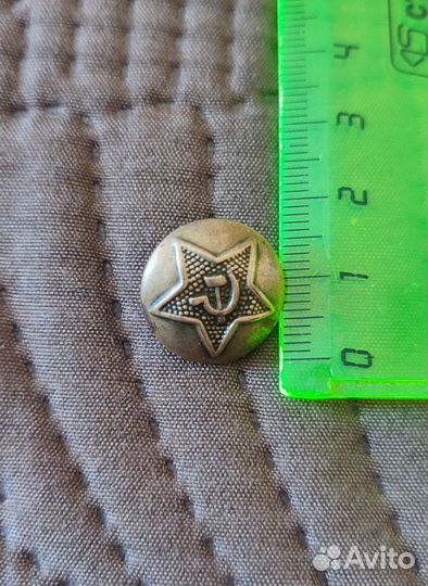 Пуговица мосштамп 1957