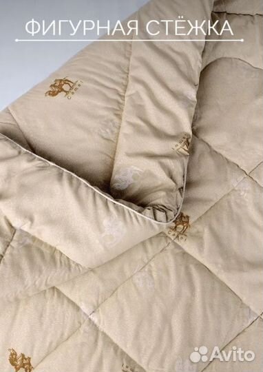 Одеяло из верблюжей шерсти 172х205