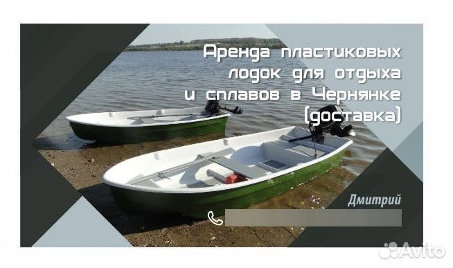 Лодки пластикивые, катамаран,байдарка, для сплава