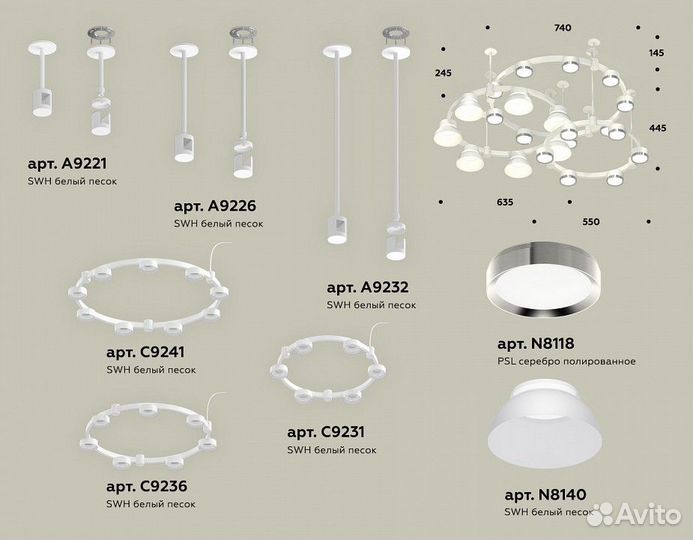Подвесная люстра Ambrella XR XR92212100