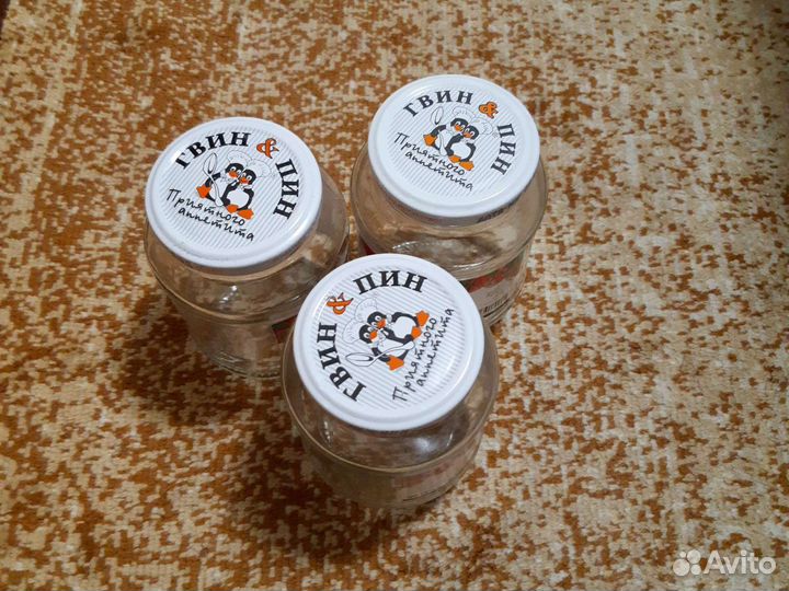 Банки 570 грамм
