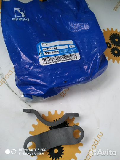 4V7081, Скоба крестовины, CAT (Caterpillar)