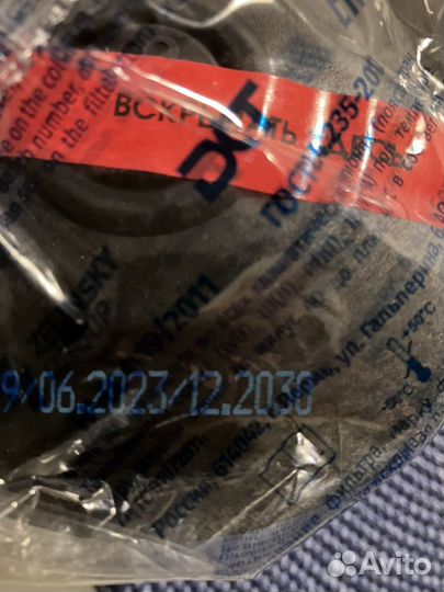 Противогаз ппм с фильтром