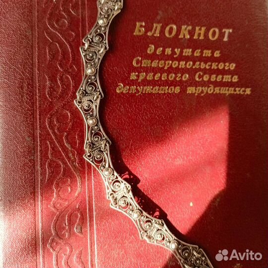 Браслет серебряный 925 пробы.филигрань