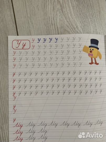 Каллиграфическая пропись мимимишки